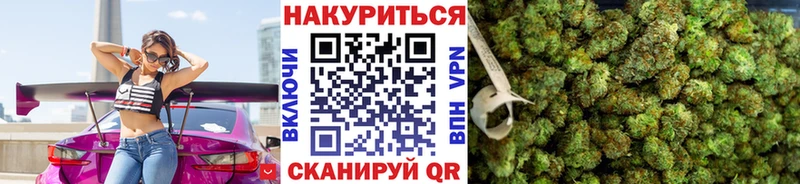 Наркота Пестово ГАШИШ APVP МЕФ Конопля