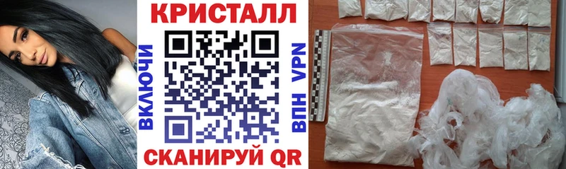АМФЕТАМИН Premium  даркнет клад  Пестово  закладки 