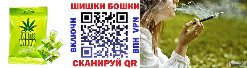 Cannafood конопля  Пестово 
