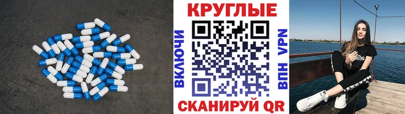 ОМГ ОМГ зеркало  Пестово  Экстази 300 mg 