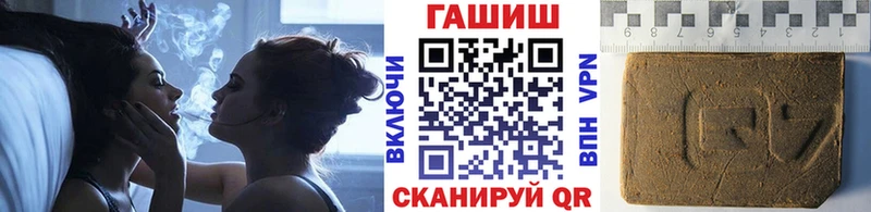ОМГ ОМГ как зайти Пестово ГАШИШ хэш
