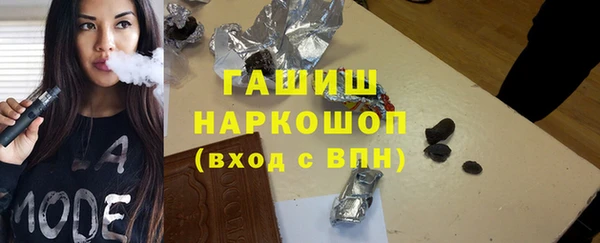 молекула духа Бронницы