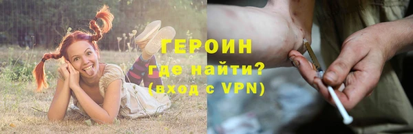 прущий лед Бородино