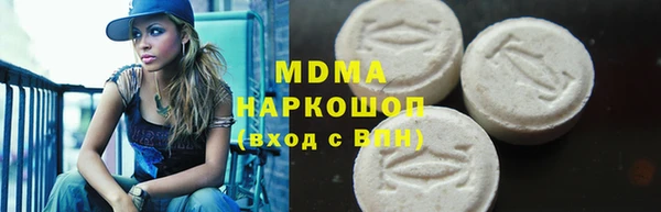 молекула духа Бронницы