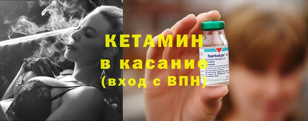 молекула духа Бронницы