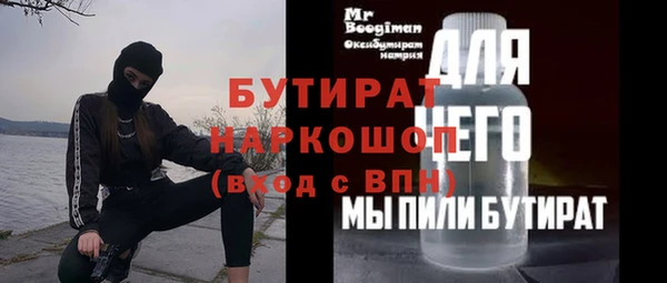 mdma Верхний Тагил