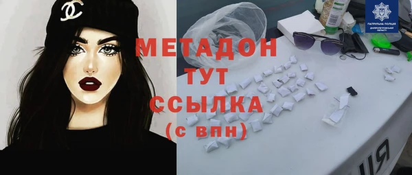 меф Сосновка