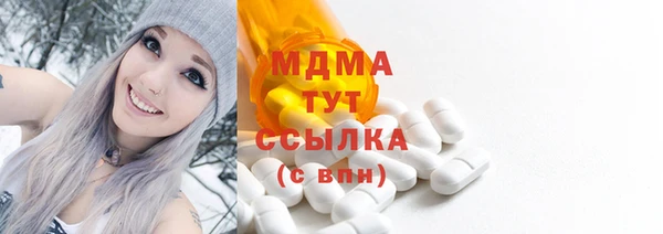 mdma Верхний Тагил