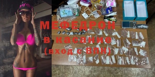 прущий лед Бородино