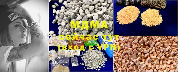 mdma Верхний Тагил