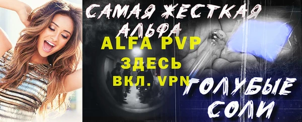 мефедрон мука Беломорск