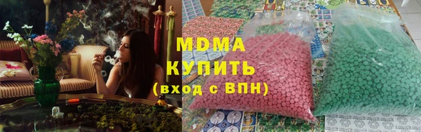 молекула духа Бронницы