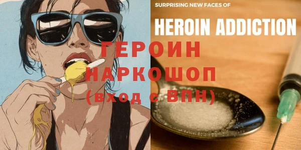 молекула духа Бронницы