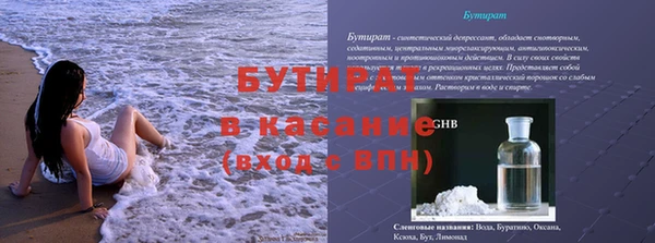 прущий лед Бородино