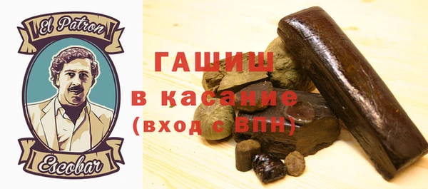 молекула духа Бронницы