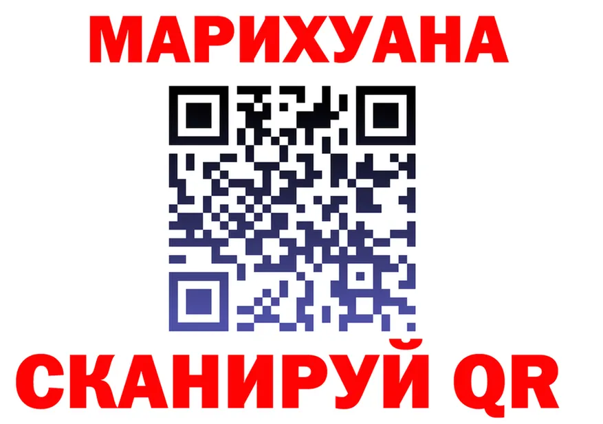 КЕТАМИН VHQ зеркало shop МЕГА Пестово