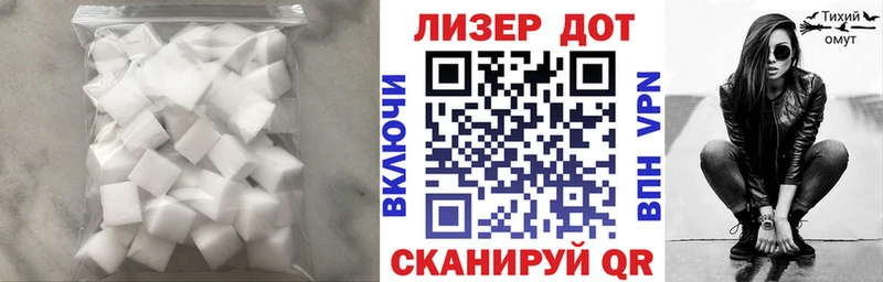 ЛСД экстази кислота  Пестово 