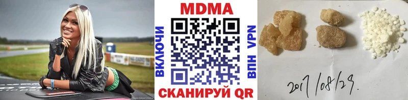 МДМА Molly Пестово