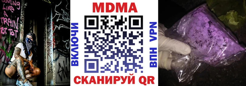 дарк нет состав  Пестово  MDMA crystal 