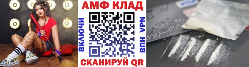 как найти   Пестово  Первитин винт 