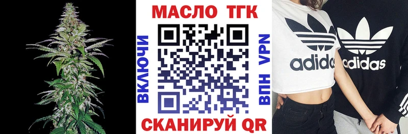 Дистиллят ТГК вейп с тгк  Пестово 