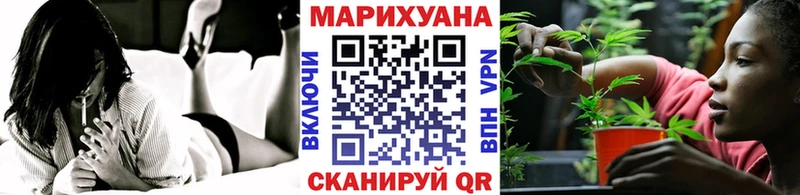 МАРИХУАНА сатива  shop состав  Пестово  магазин продажи  